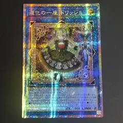 2026年最新】道化の一座 ドリッシュ CORI-JP042 SEの人気アイテム