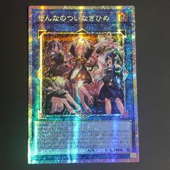 遊戯王 泰亜版 AES型番 結晶魔術光の涙 プリズマティックシークレット