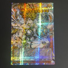 始まりの神ファーラ オーバーフレーム 遊戯王 遊戯王 始まりの神 ファーラ オーバーフレーム - メルカリ