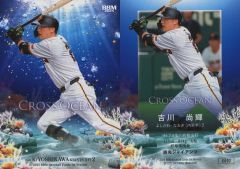 SUPER☆DRAGON 古川毅 トレカ キラリ スクラッチ スパドラ - メルカリ