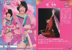 龍が如く 極-KIWAMI-のコンテナ 収納用 中古】収納用品 ロゴ 極-KIWAMI-のコンテナ 「セガ ラッキーくじ