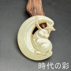 2026.8.26萌え華子勾玉　新潟産上質ジャスパー 2026.8.26萌え華子勾玉 新潟産上質ジャスパー - メルカリ
