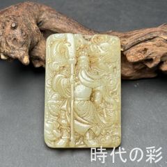 極上両面彫刻】天然岫玉 龍神（竜）ペンダントトップ 手把件 黄加緑