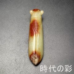 世界遺産奈良昭和レトロ土産宝物鹿角角細工アート工芸品靴べら