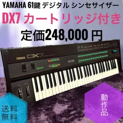 2026年最新】yamaha dx7 カートリッジの人気アイテム - メルカリ