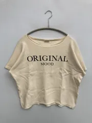 ZARA Kids Tシャツ/カットソー 13-14 アイボリー 無地 前面プリント ショート丈 半袖 ボートネック