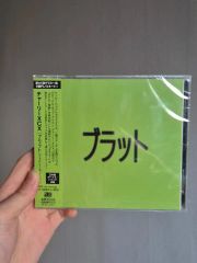 チャーリーXCX レコード 4作品セット - メルカリ