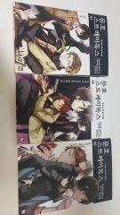 特典多数☆文豪ストレイドッグス 1〜28巻＋おまけ5冊 全巻セット