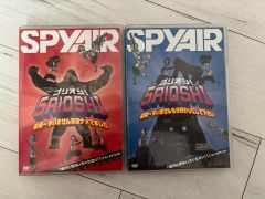 SPYAIR ゴリオシ DVD 前編後編 - メルカリ