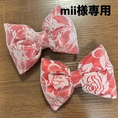 mii様専用  13×10cm  盛り髪リボン 2個セット