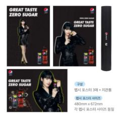 未着用500着限定レア IVE PEPSI コラボ オリジナルスタジャン ガウル