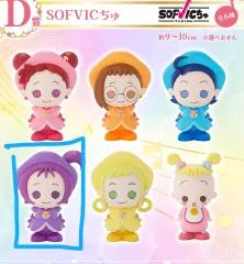 一番くじ おジャ魔女どれみ D賞 ソフトビニール パープル