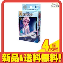 2026年最新】ロルカナ デッキ ルビーアメジストの人気アイテム - メルカリ