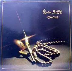 2097) 輸入盤 SONA first album ユンソンハ ユン・ソナ - メルカリ