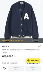 BAPE レディース ニット カーディガンのサムネイル