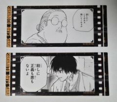 コミック 将国のアルタイル 特典 シール カトウコトノ プロマイド ペーパー コミック 将国のアルタイル 特典 シール カトウコトノ プロマイド