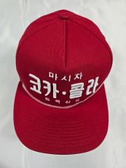 ウナギサヤカ 査定 ニット帽 限定生産品 バレンタインカラー - メルカリ