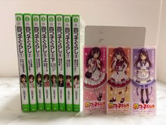 四つ子ぐらし 1巻〜13巻セット ひのひまり - メルカリ