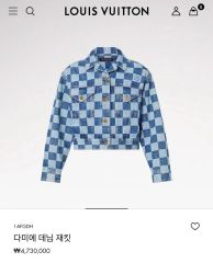 ひ*ぃ様 美品2026SSLouis Vuittonモノグラムデニムオーバーシャ - メルカリ