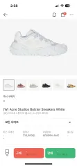 Acne Studios アクネストゥディオズ ボール 白 36のサムネイル