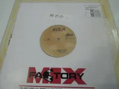 kola (コーラ) （ DJ PR アルバム)