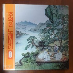 新品・未開封】大和和紀 あさきゆめみし ジグソーパズル 光源氏 500