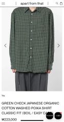 OVY KAJA ORGANIC COTTON CHECK SHIRT - メルカリ