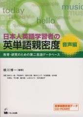 ホメロスの逆襲 それは西洋の古典か/名古屋大学出版会/小川正廣