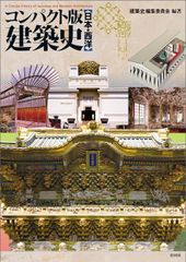 日本語におけるテキストの結束性の研究/くろしお出版/庵功雄（単行本