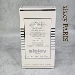 ✨【未使用品】✨Sisley シスレー ラディアント グロウ エクスプレス マスク 60ml クレイマスク✨のサムネイル