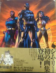 初版帯付］ICONS:DCコミックス&ワイルドストームアート・オブ・ジム