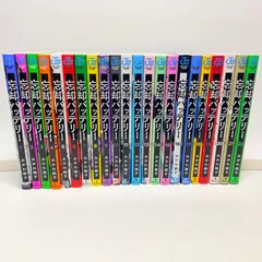 2026年最新】忘却バッテリー 漫画 全巻の人気アイテム - メルカリ