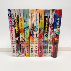 あさきゆめみし 完全版 ハードカバー版　全巻セット　1-10 Amazon.co.jp: 完全版あさきゆめみしセット(全10巻セット): 源氏物語