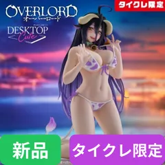 【タイクレ限定】【新品・未開封】オーバーロード　Desktop Cute フィギュア　アルベド～牛柄水着ver.～Renewal（タイクレ限定）