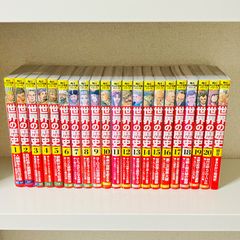 いずれ最強の錬金術師?1-18巻 - メルカリ