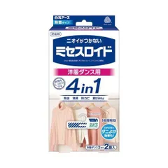 （まとめ）白元アース ミセスロイド 洋服ダンス用1年防虫 1パック(2個)〔×5セット〕