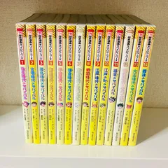 歴史漫画サバイバルシリーズ1-14巻完結セット