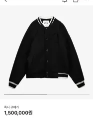 ZARA x ADER ERROR ウールブレンドブルゾン ブラック 新品 (L)