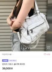 ヴィンテージ 白 クロス ショルダーバッグ