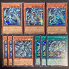 BF0502_　遊戯王 白き幻獣ー青眼の白龍他新規青眼デッキパーツセット　シークレット　シク　シークレットレア　secret