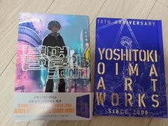 不滅のあなたへ 全巻 1210-6 - メルカリ