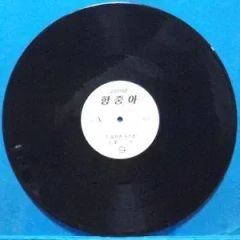 【稀少 肋骨レコード】 ELVIS PRESKEY / X-RAY AUDIO 稀少 肋骨レコード】 ELVIS PRESKEY / X-RAY AUDIO - メルカリ