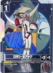 【ガンダム】ガンダムキュリオス〔パラレル〕【LR+】GD04-034　2枚 ガンダムカードゲーム ガンダムキュリオス LR 2枚セット - メルカリ