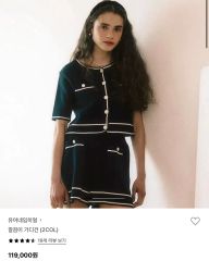 新品未使用＊eimyistoire サインボタンクロシェセットアップ スカート