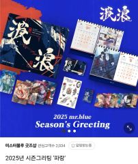Jリーグ サントリー 100個限定 ステッカーコレクションアルバム - メルカリ