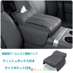 トヨタ純正ノア ヴォクシー セカンドシートアンダーマット〔収納ベルト 