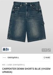 U LAN Cargo ハーフパンツ ジョーツ オーバーサイズ ダメージ加工 