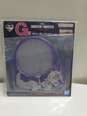 HUNTER×HUNTER 一番くじ キメラ＝アント G賞 ラバーコレクション