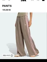 アディダス ワイド パンツ トラウザー ファイアーストーン ピンク