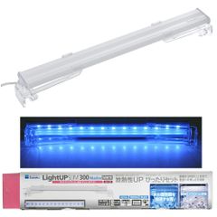 MAYIN 馬印 水槽 LED 60cm 日本仕様 超美品 水中ライト - メルカリ